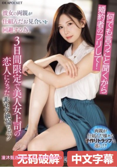 99国产精品白浆在线观看免费メイリン モデルコレクション メ一区二区三四区兔费高清在线观看