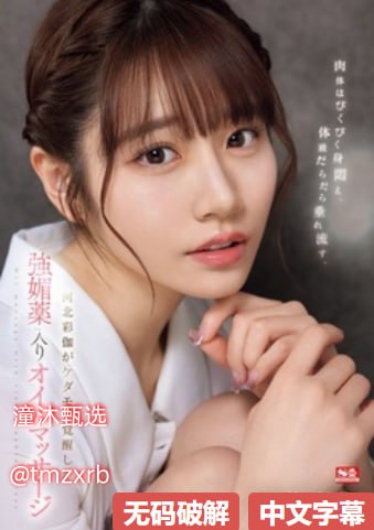 你懂的快播メイリン モデルコレクション メ2014av撸色