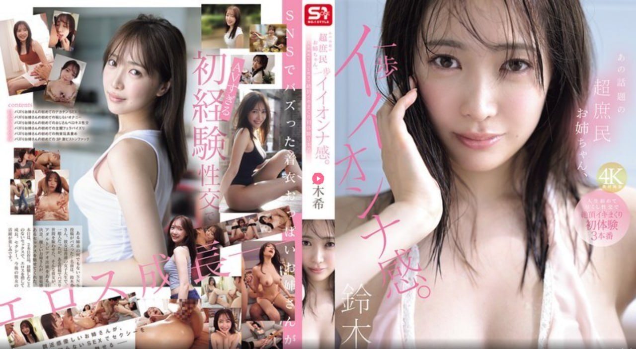 《WZK2ER FEWMA》免费全集观看_粤语中字在线观看...高清在线观看