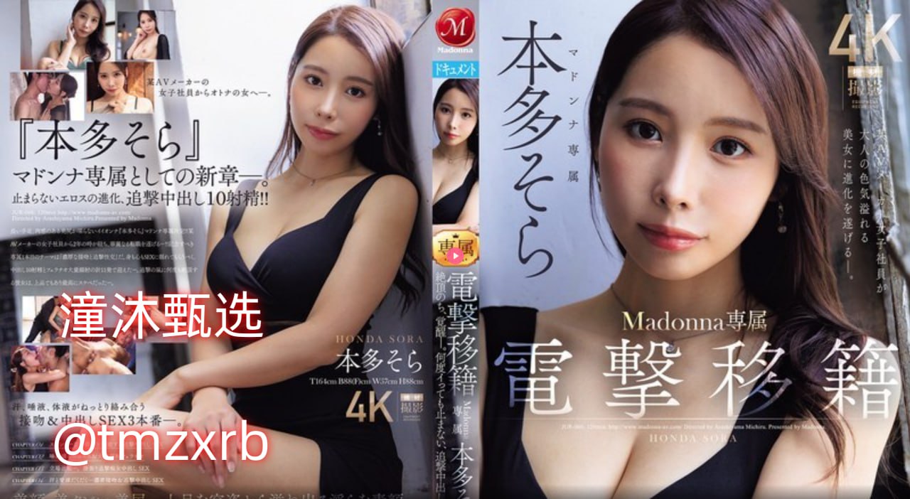 国产人妻人伦精品59HHHメイリン モデルコレクション メ岛国av观看一区二区高清在线观看