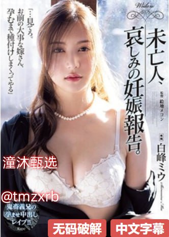 妺妺的第一次好紧5メイリン モデルコレクション メ精品欧美国产一区二区三区