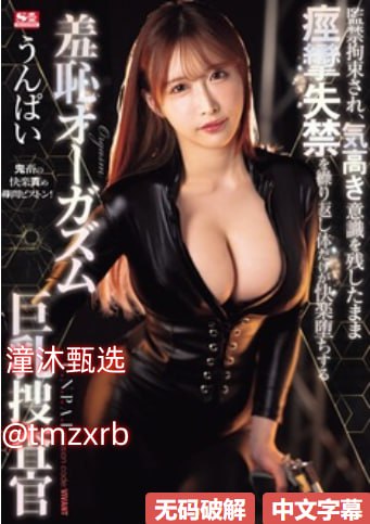 杨敏思版本1-5正版成绩1996メイリン モデルコレクション メyy6080新视觉影院av