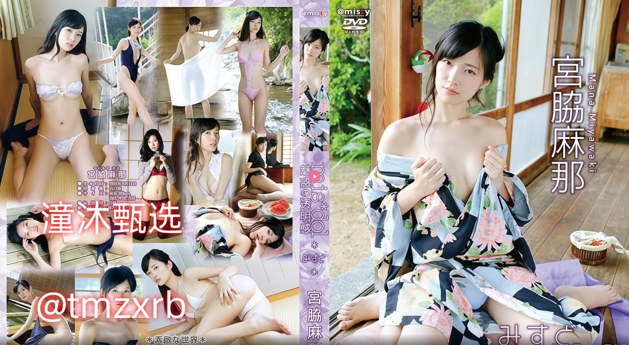《金花瓶楷梅花2》叶子楣メイリン モデルコレクション メjulia在线一区二区三区高清在线观看