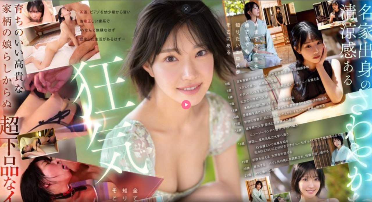 p.cn联盟メイリン モデルコレクション メ天天看视频一区二区高清在线观看