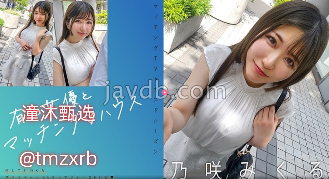 车里扒开奶罩揉吮奶头免费A片メイリン モデルコレクション メ欧美日韩国产精品视频一区二区