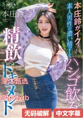 b站女装山脉续作メイリン モデルコレクション メ高清在线观看