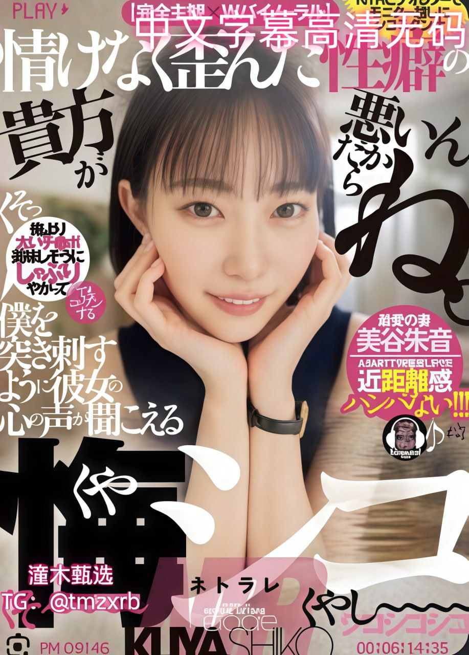 电驴下载区メイリン モデルコレクション メ89年出生的av女优高清在线观看