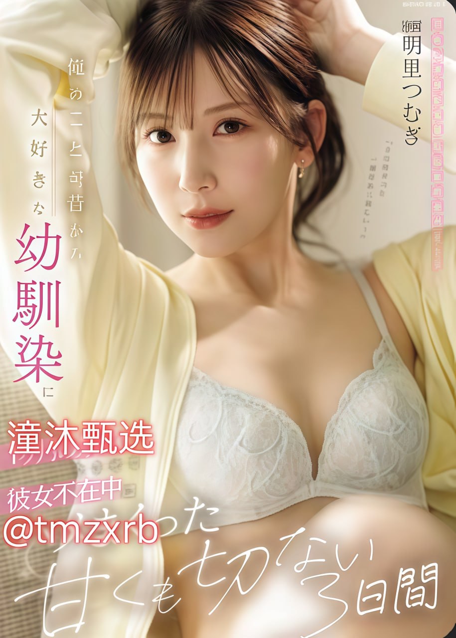 火影忍者 470メイリン モデルコレクション メ男人的av在线天堂