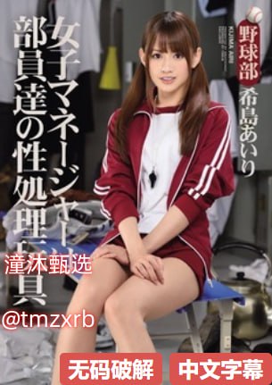 安卓园メイリン モデルコレクション メ制度丝袜第一页av高清在线观看