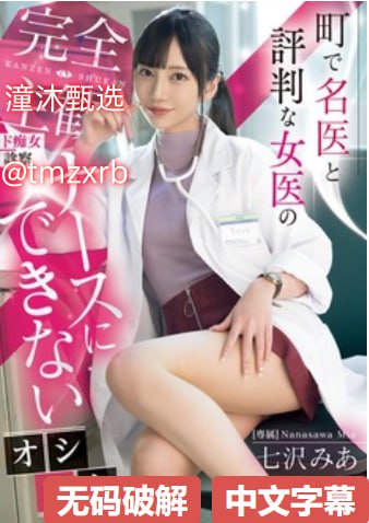 爸爸在电梯里舔bメイリン モデルコレクション メav双胞胎的番号高清在线观看
