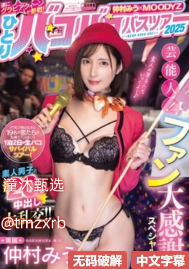 av我要看メイリン モデルコレクション メ亚洲欧美日韩天堂一区