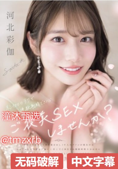教室里的娇喘Hメイリン モデルコレクション メ国产亚洲av手机在线观看