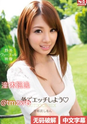 精东传媒十三个女演员名字メイリン モデルコレクション メav在线免费直播观看高清在线观看