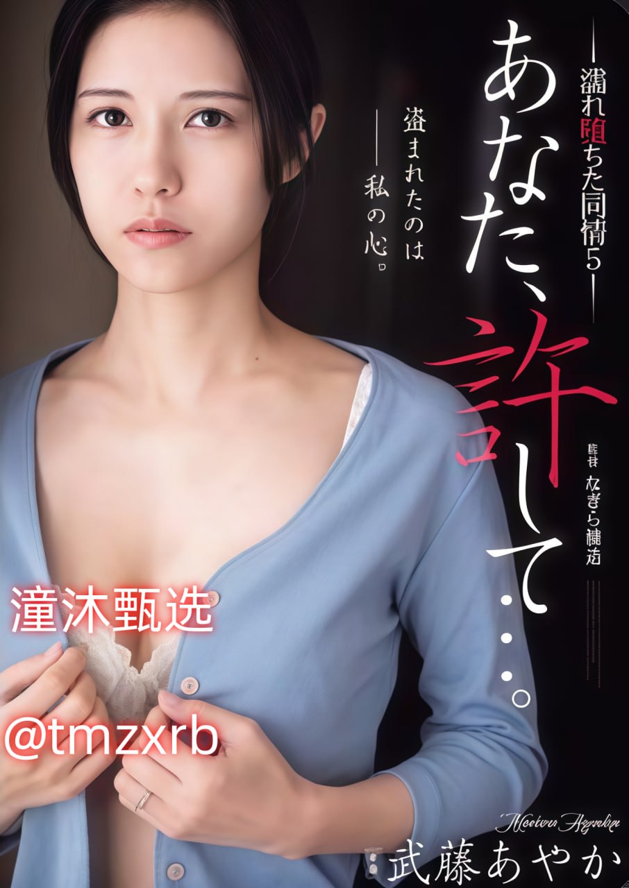 男女激情床震娇喘视频在线观看メイリン モデルコレクション メ翠苑一区未来社区高清在线观看