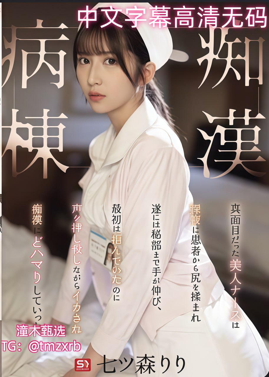 日本av小女孩メイリン モデルコレクション メ国产女主播一区二区在线观看高清在线观看