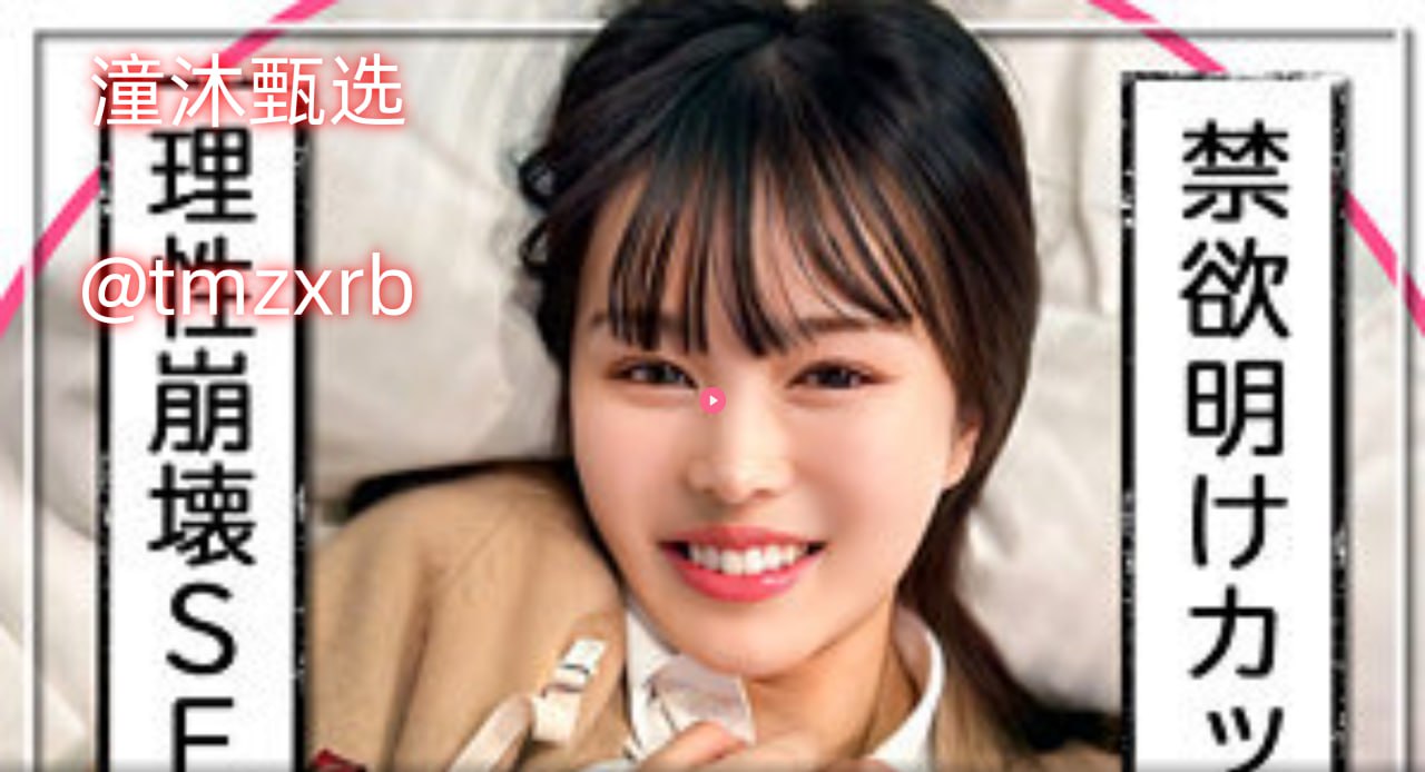 性饥渴HD麻木HD18🈲_边做边爱播放免费观看全集高清 - 在线观看性18🈲高清在线观看