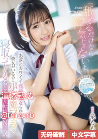 巜豪妇荡乳3在线播放...ジンコウシステムメイリン モ...高清在线观看