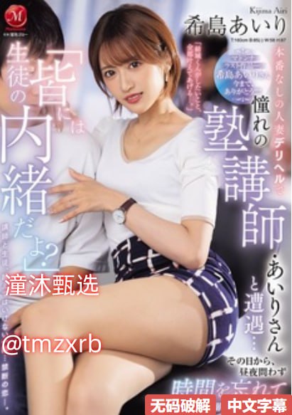 精品内衣加盟_观看免费无删减完整版高清在线观看