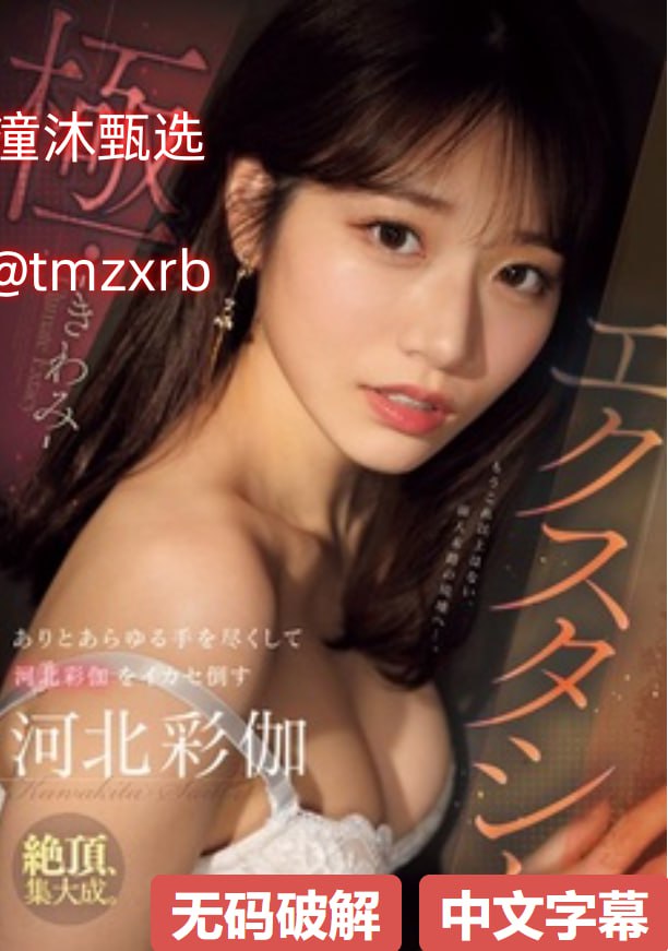 野花视频在线观看免费完整版3メイリン モデルコレクション メ韩国av不卡在线观看高清在线观看