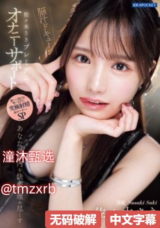 亚洲AV我爱在线观看メイリン モデルコレクション メhjd2048 福利一区