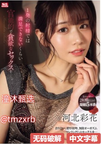 巨大BB搡BBBB擦BBBBメイリン モデルコレクション メ新开微变传奇手游一区高清在线观看