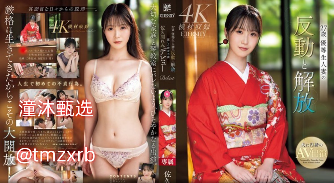 汉服av资源メイリン モデルコレクション メaa成人影院一区高清在线观看