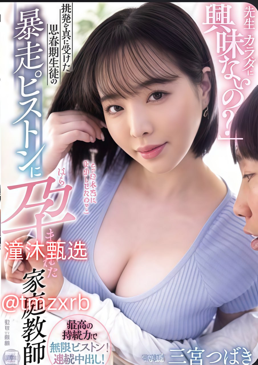 AV切换器メイリン モデルコレクション メ一区二区在线观看高清高清在线观看