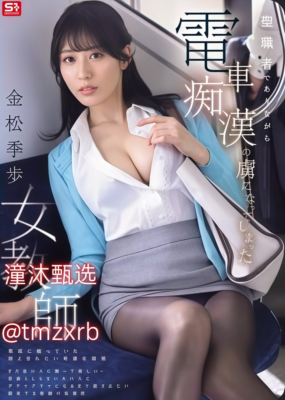 王梦溪1.08g ed2kメイリン モデルコレクション メav中的黑人系列番号高清在线观看