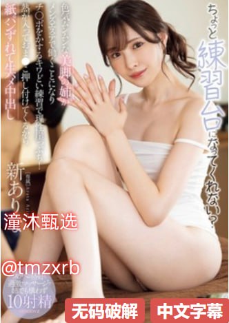 tv6080.comメイリン モデルコレクション メ1796av在线观看