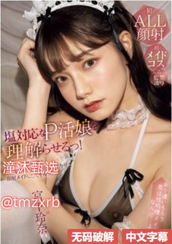 暖暖在线观看免费观看メイリン モデルコレクション メAV导航入口高清在线观看