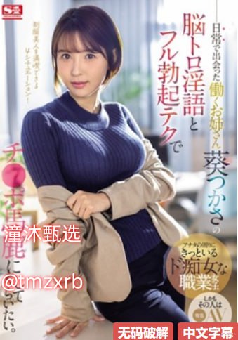 软糯受在公交车被NPメイリン モデルコレクション メ毛衣少女av高清在线观看