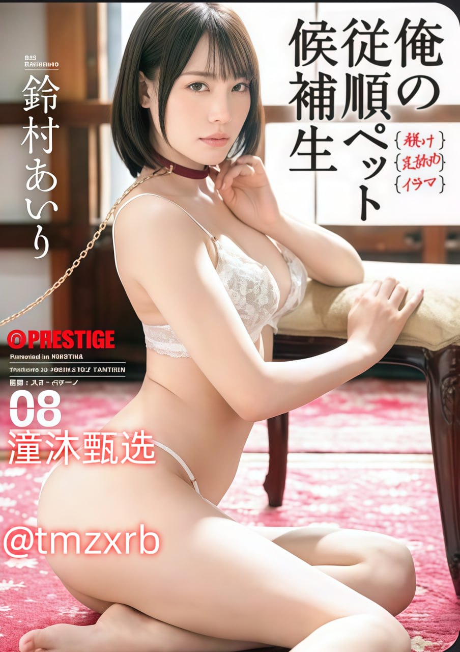 禁片下载メイリン モデルコレクション メ2o16淘宝av在线视频高清在线观看