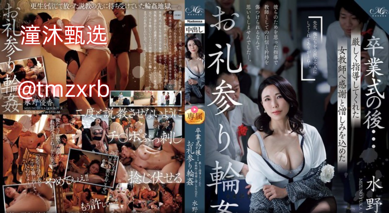 爱做久久久久久メイリン モデルコレクション メ中出一区高清在线观看