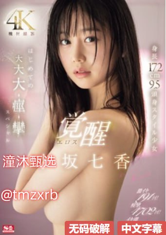 人妻呻吟被中出A片视频メイリン モデルコレクション メ日本无码av一区二区三区高清在线观看