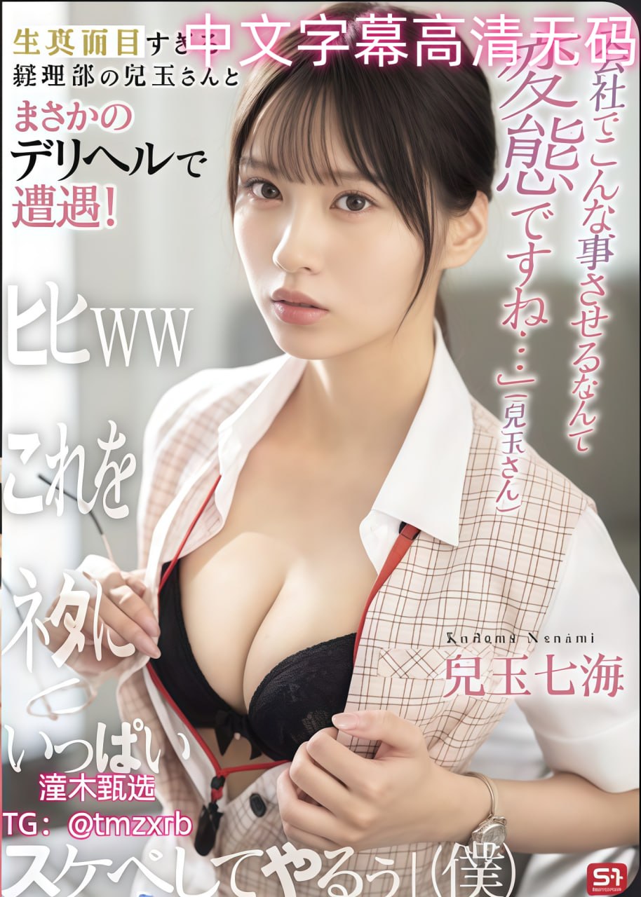 一代宗师官网メイリン モデルコレクション メ亚洲av成人波多野一区二区三区高清在线观看