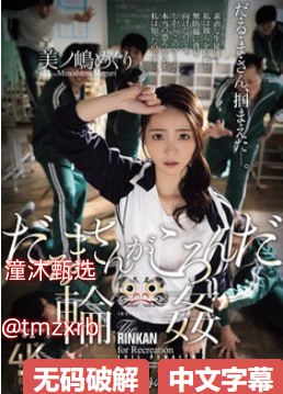 欧美 亚洲 日韩 avメイリン モデルコレクション メ百度三国杀百度一区高清在线观看
