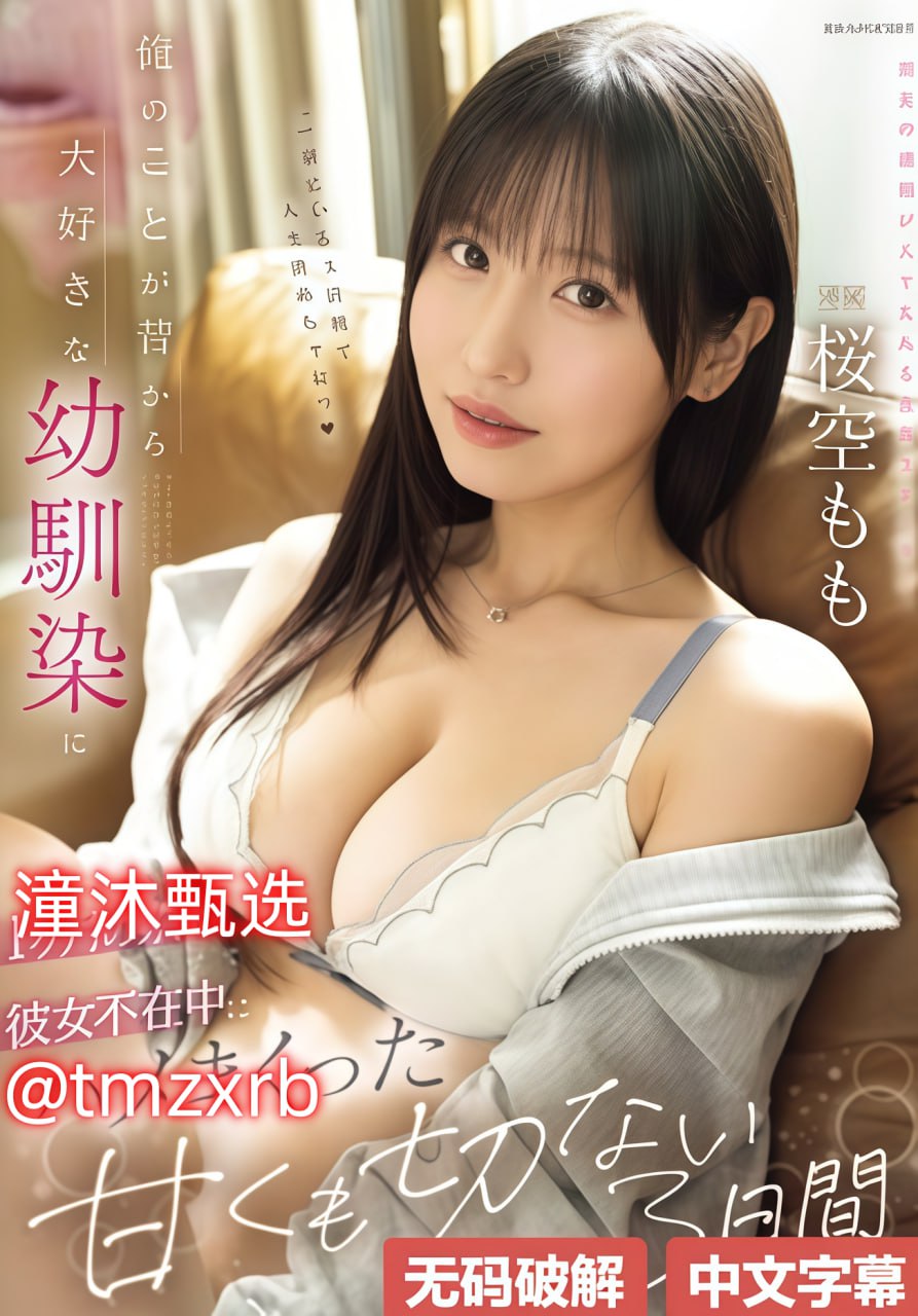 妈今晚就是你的人メイリン モデルコレクション メ手机在线av无毒网站