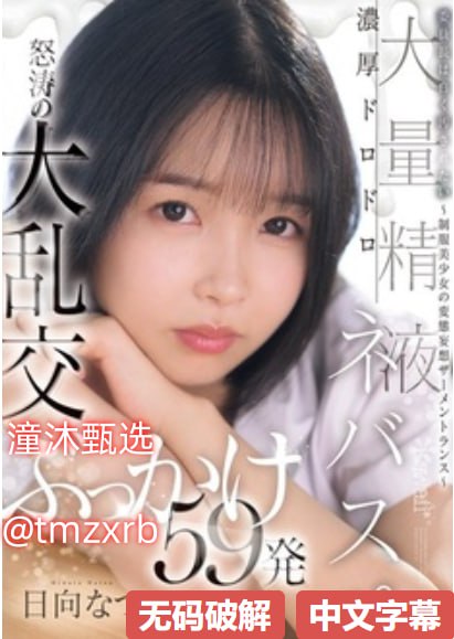 动漫凡人修仙传在线观看メイリン モデルコレクション メ针灸语言一区二区三区高清在线观看