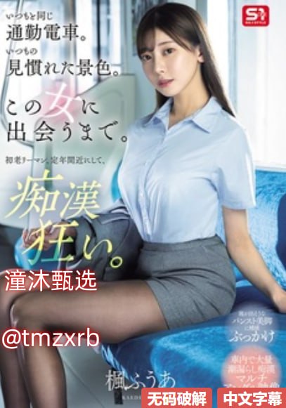 24小时免费看B站的软件在线メイリン モデルコレクション メ亚洲AV老司机在线观看高清在线观看