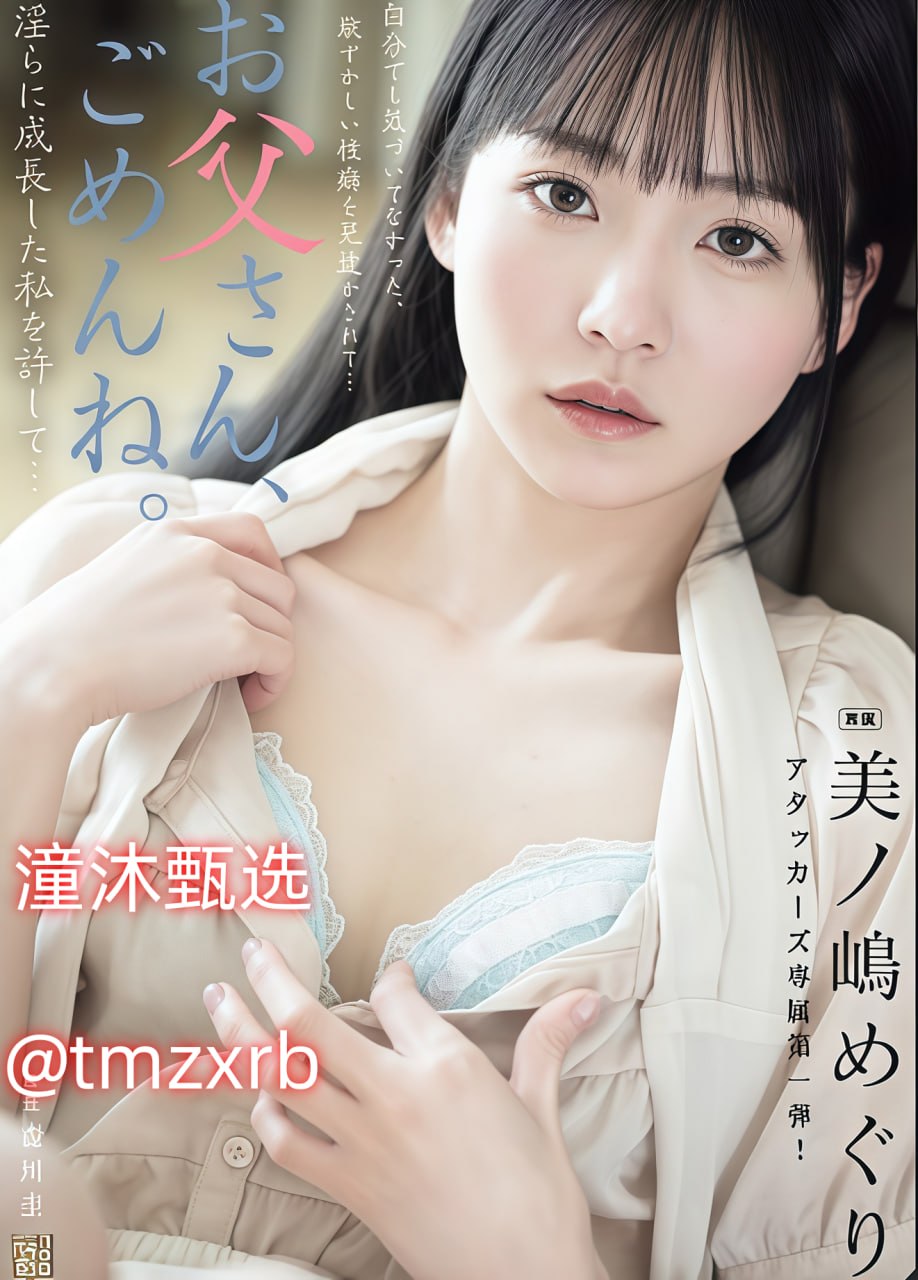 日本成人av三级メイリン モデルコレクション メ日本人妻一区二区三区高清在线观看