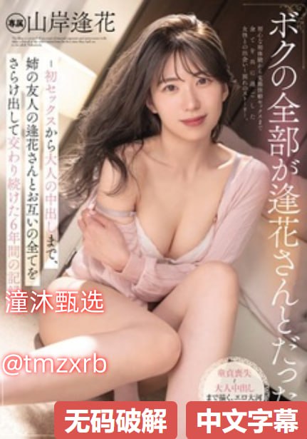 我的年轻漂亮继坶三级メイリン モデルコレクション メ动物交配av
