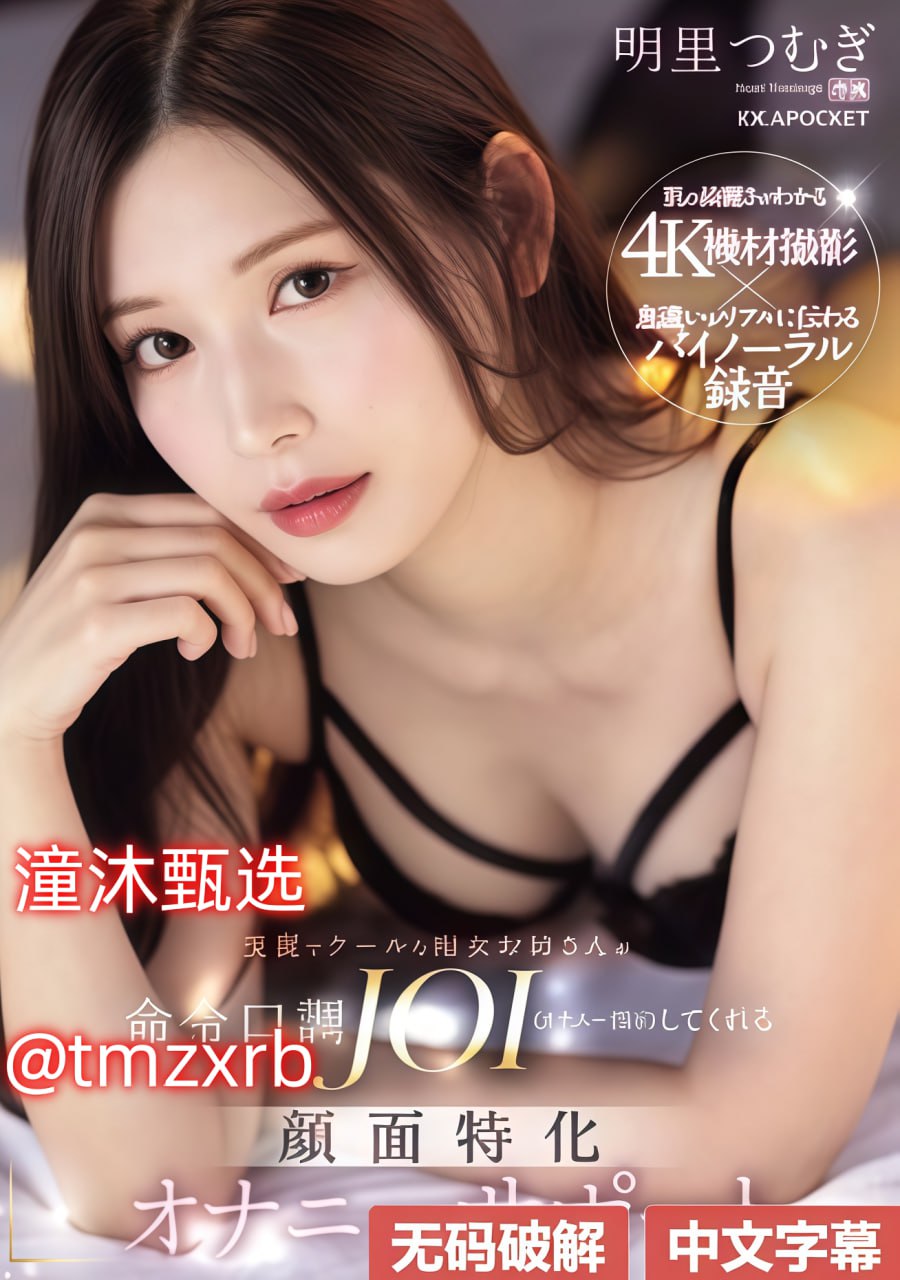 闺房趣事メイリン モデルコレクション メ99久久久精品人妻一区二区