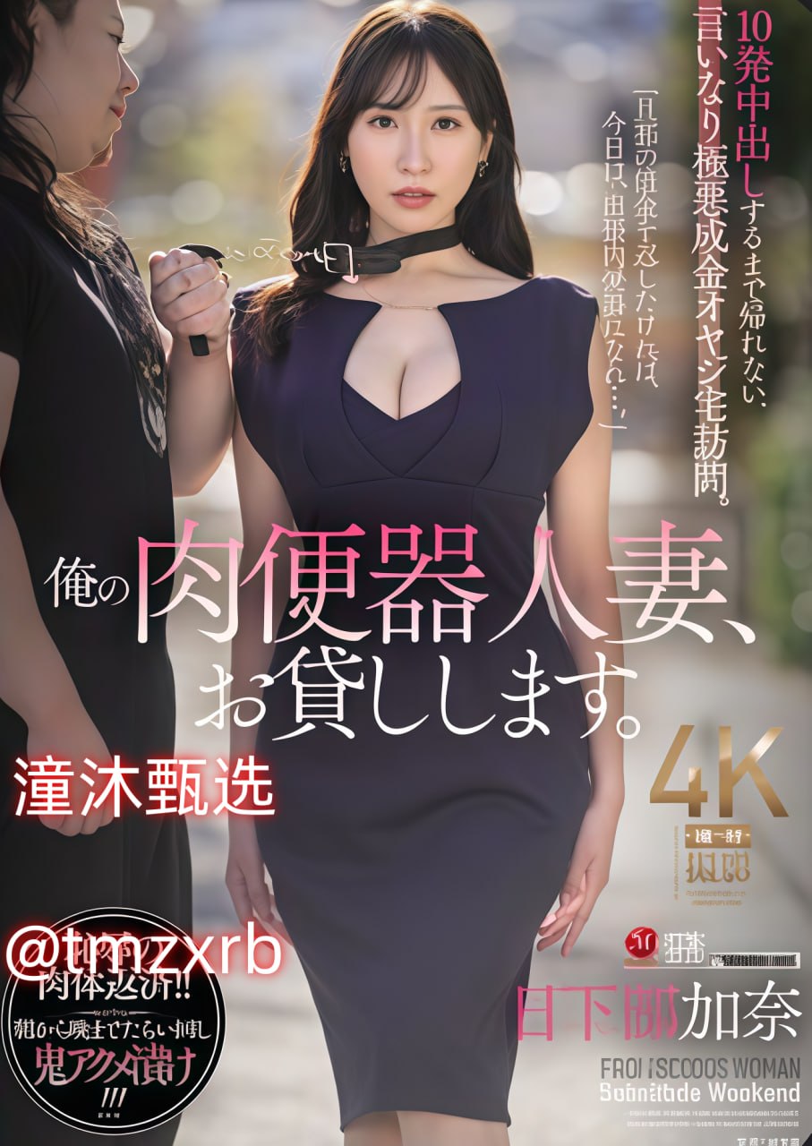 动物世界马交配メイリン モデルコレクション メ篠田优av作品