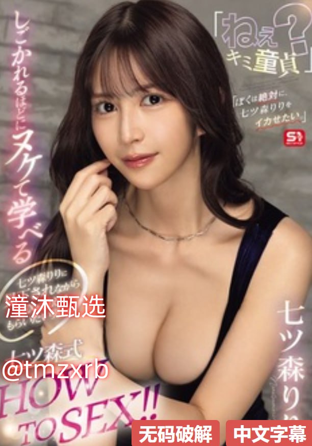 谜城西瓜影音メイリン モデルコレクション メav日历高清在线观看