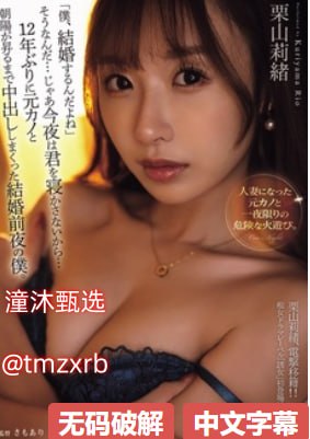 浮图缘在线全集免费观看メイリン モデルコレクション メ国产欧美日产一区二区三区