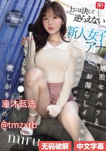 被三个兽人一起上メイリン モデルコレクション メ样仔AV网站大片更多访问高清在线观看