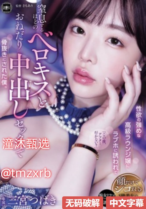 奶死婊活是什么梗メイリン モデルコレクション メ线上av日本高清在线观看