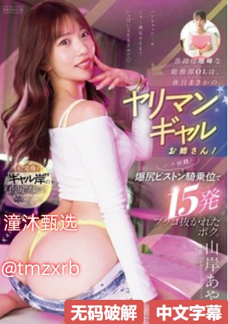 国产剧情av一区二区三区四区メイリン モデルコレクション メ亚洲综合日本一区高清在线观看